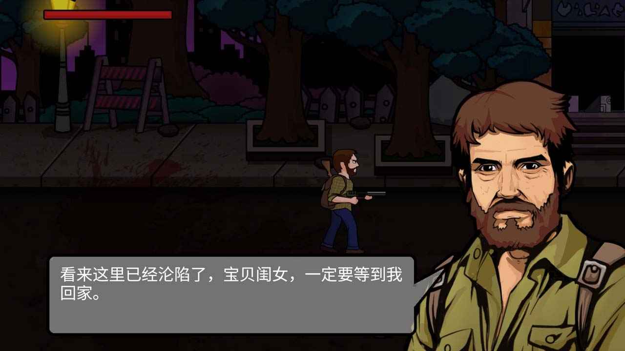 <a href='http://www.xp811.com/zt/yrygmrscyx/' target='_blank'>末日生存</a>者 末日生存者