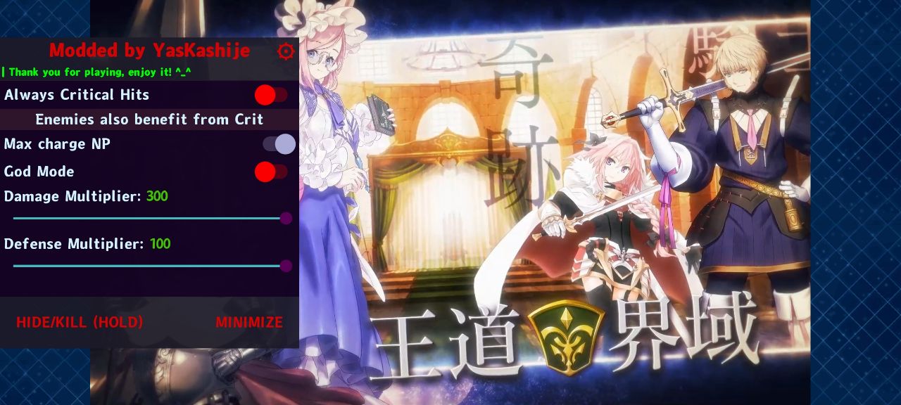 fgo修改版无限圣晶石(Fate/GO)