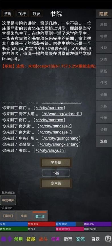 尘曦仙界 尘曦仙界