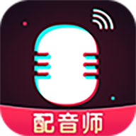 广告配音