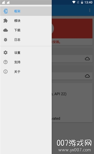 Xposed Installer(xposed框架54版本2021最新版)