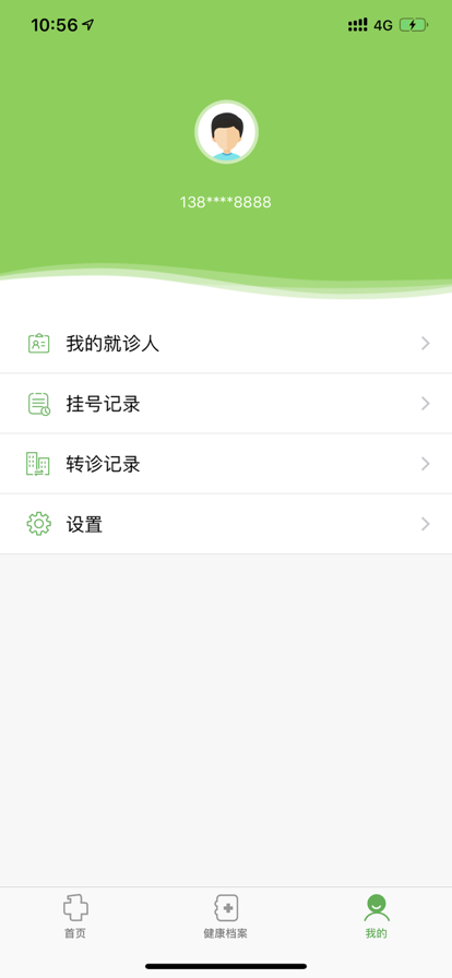 中国医大一院 中国医大一院