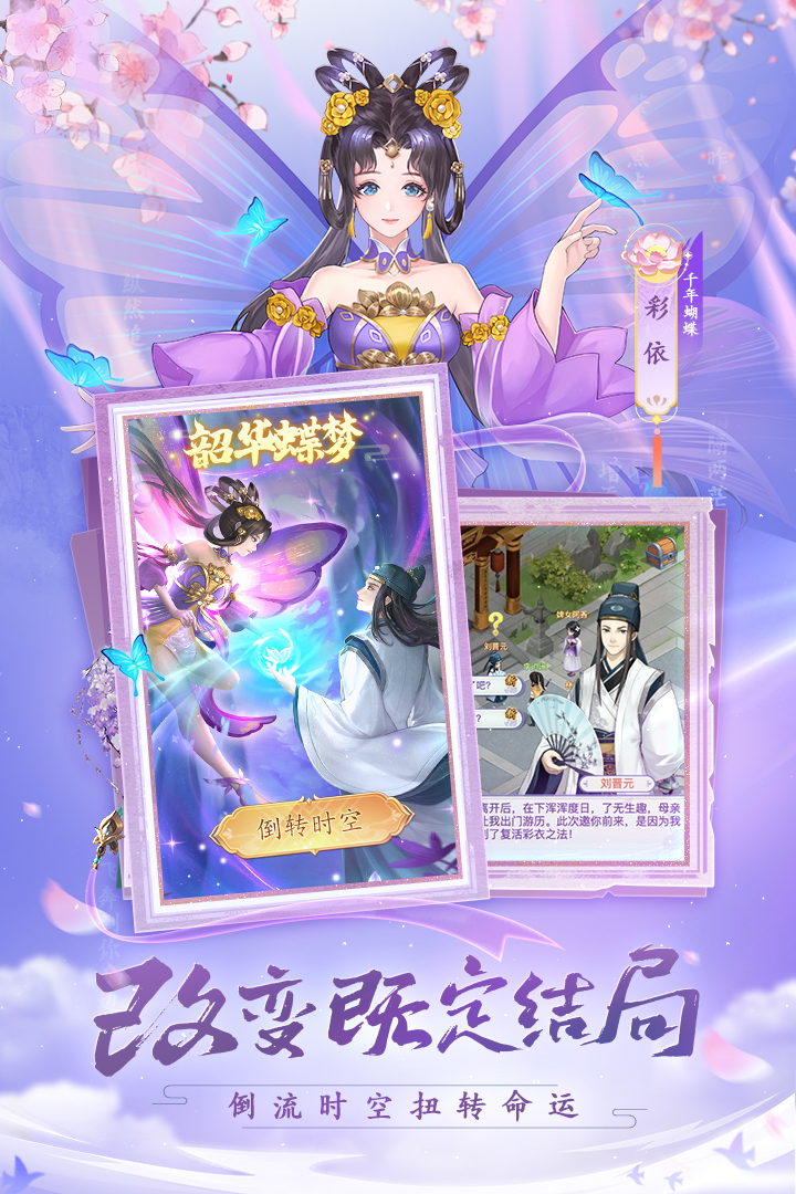 仙剑奇侠传:新的开始 仙剑奇侠传:新的开始