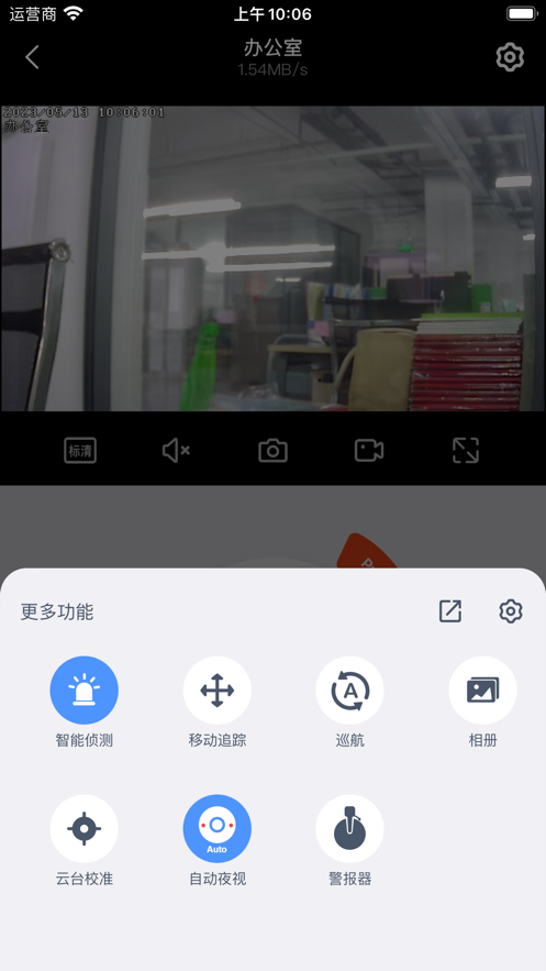 联云视