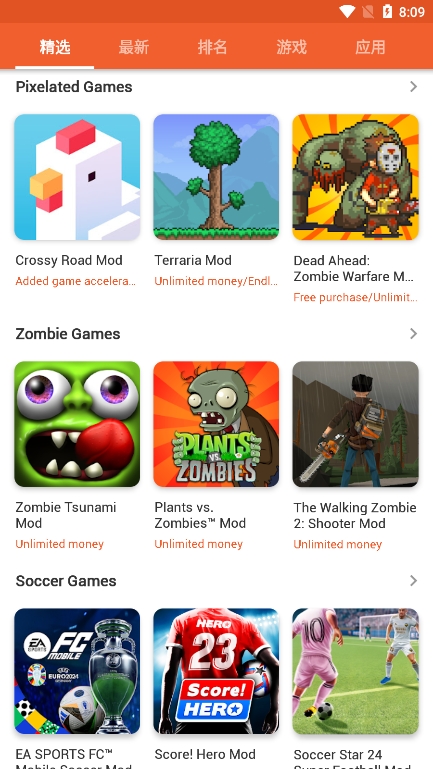 dfast应用商店app下载官方正版 dfast应用商店app下载官方正版