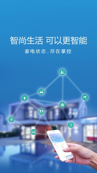 智尚生活 智尚生活