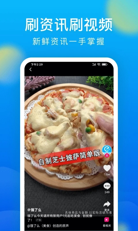 微米浏览器免费下载最新版本2025