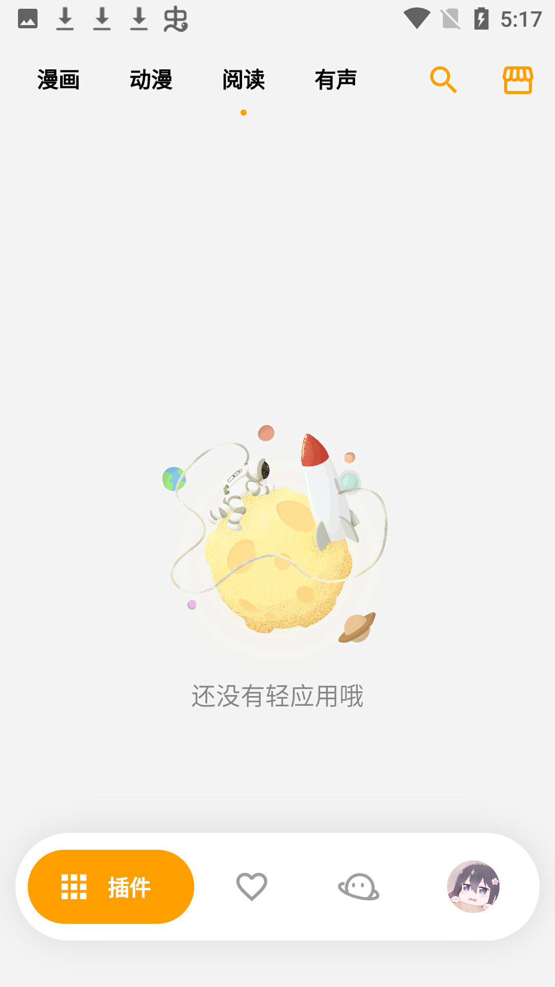 宅之便利店