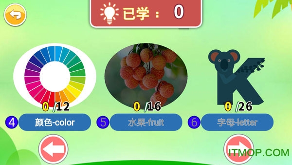 禁毒教育平台 禁毒教育平台