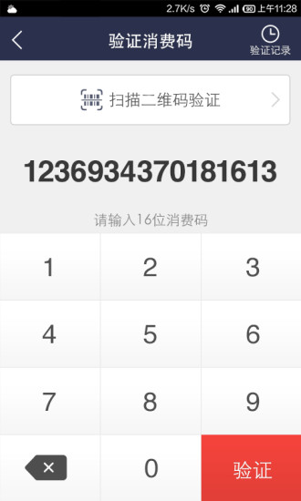 实惠商务 实惠商务