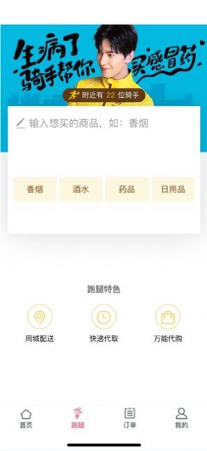 帮派