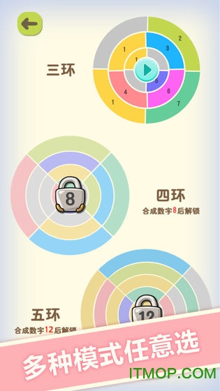 数字魔方