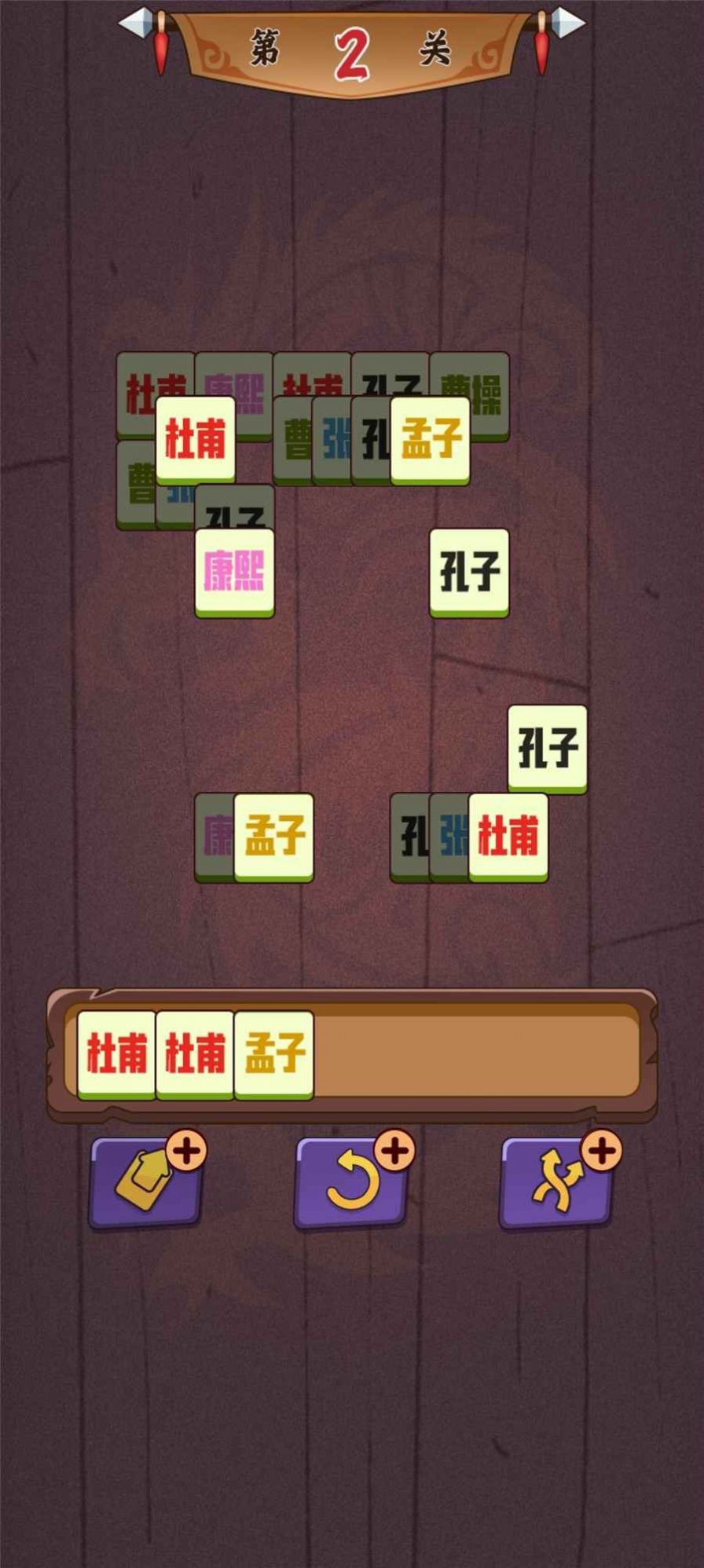 历了个史：人物版