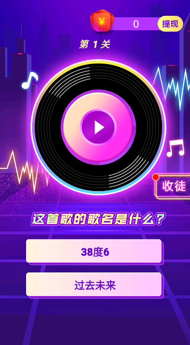 画脸达人 画脸达人