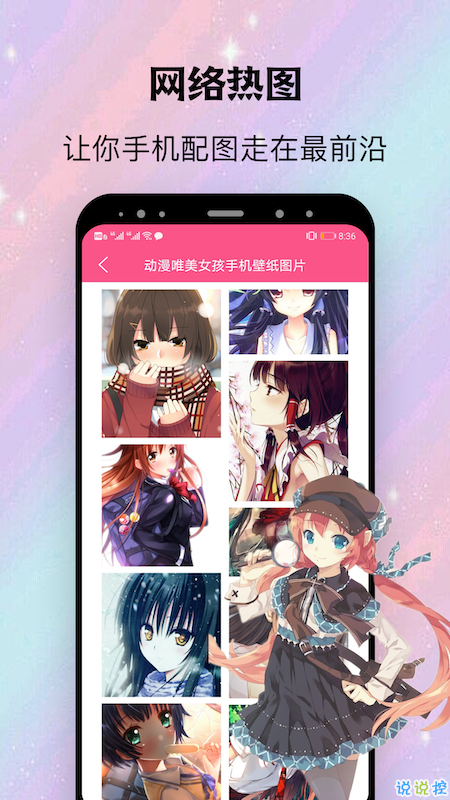Avatar二次元社区 Avatar二次元社区