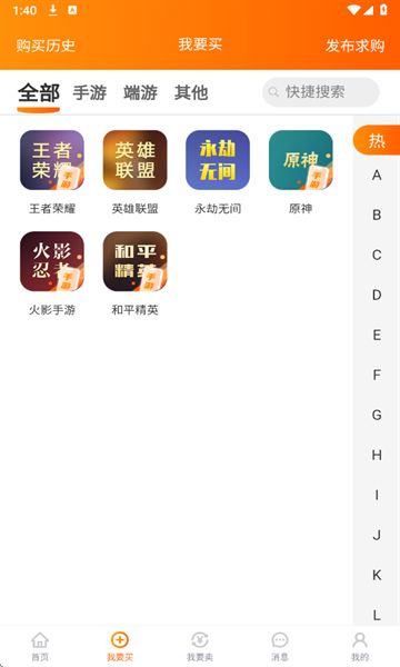 蛤蟆易游