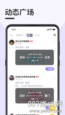 闪约猫