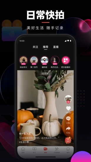 乐创驿站 乐创驿站