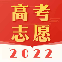高考填报志愿