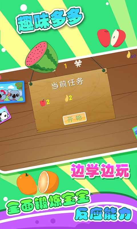 儿童宝宝学英语