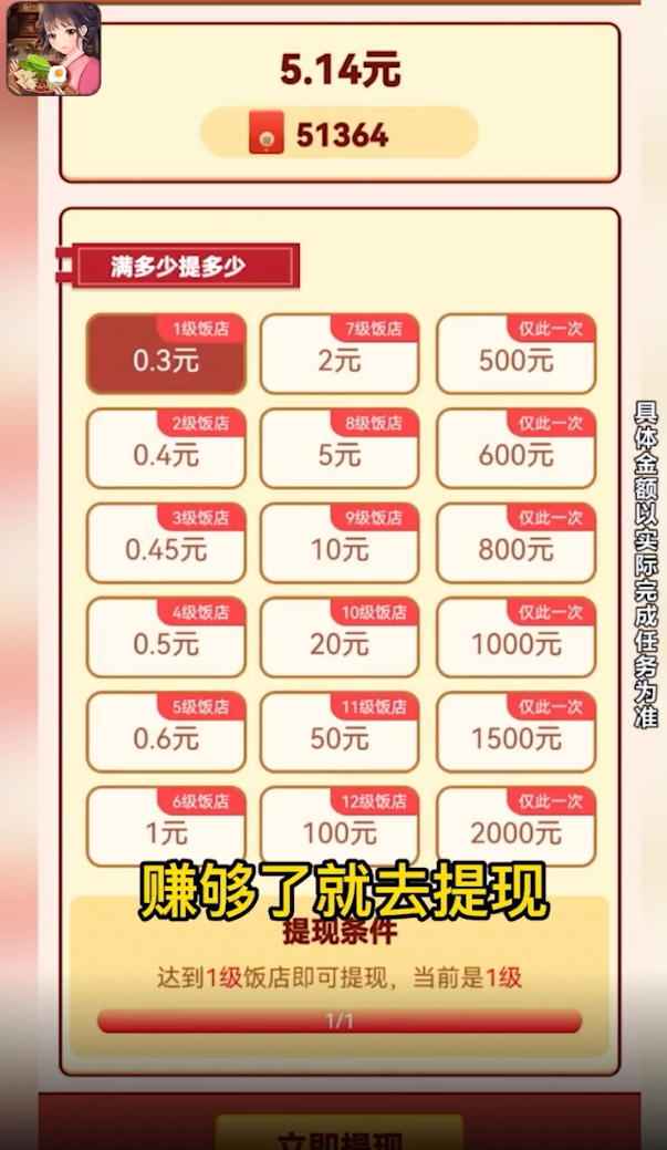 可乐餐厅