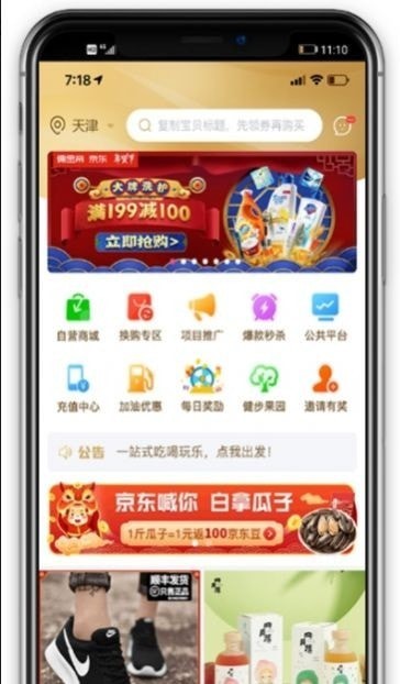 玖航惠 玖航惠