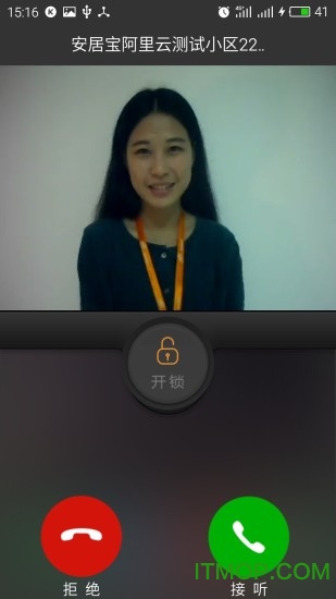 安居家园 安居家园