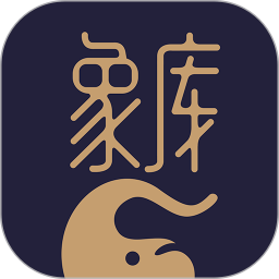 象库