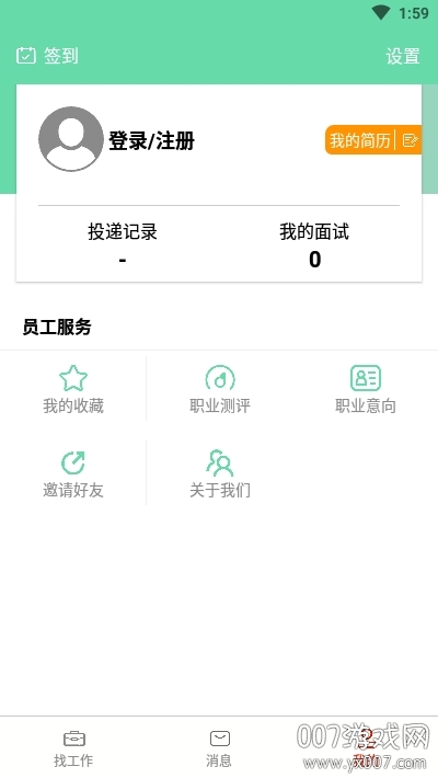前程