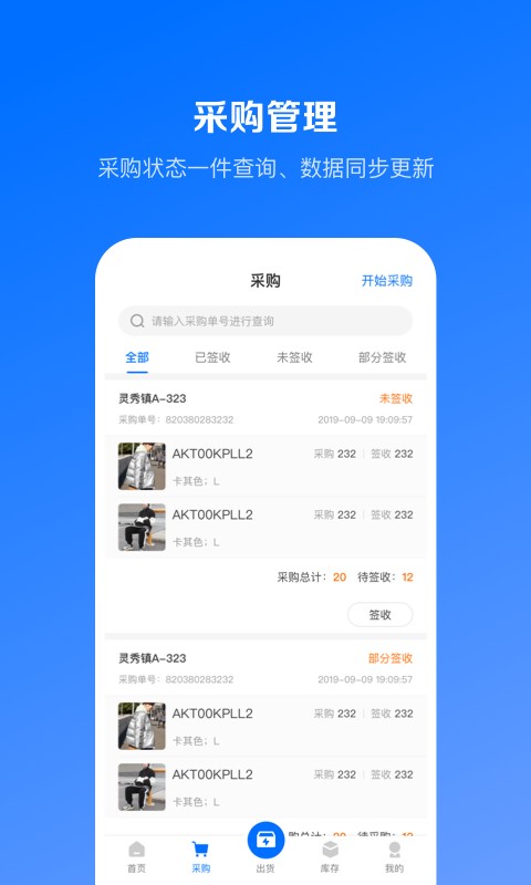 优百仓 优百仓