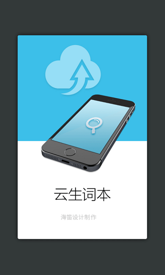 成语大词典
