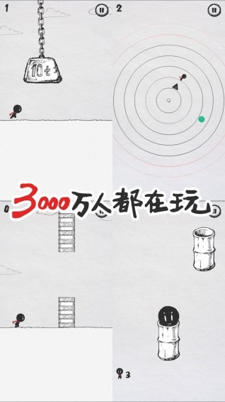 虐心火柴人合集4