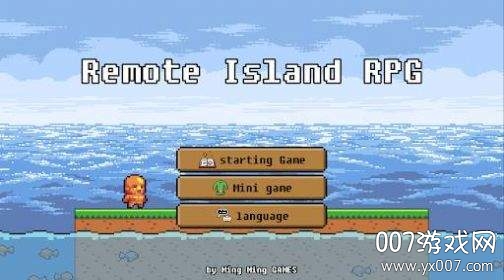 远程岛RPG 远程岛RPG