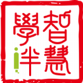 智慧学伴-教师