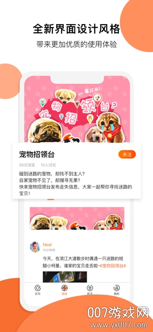 顽萌 顽萌