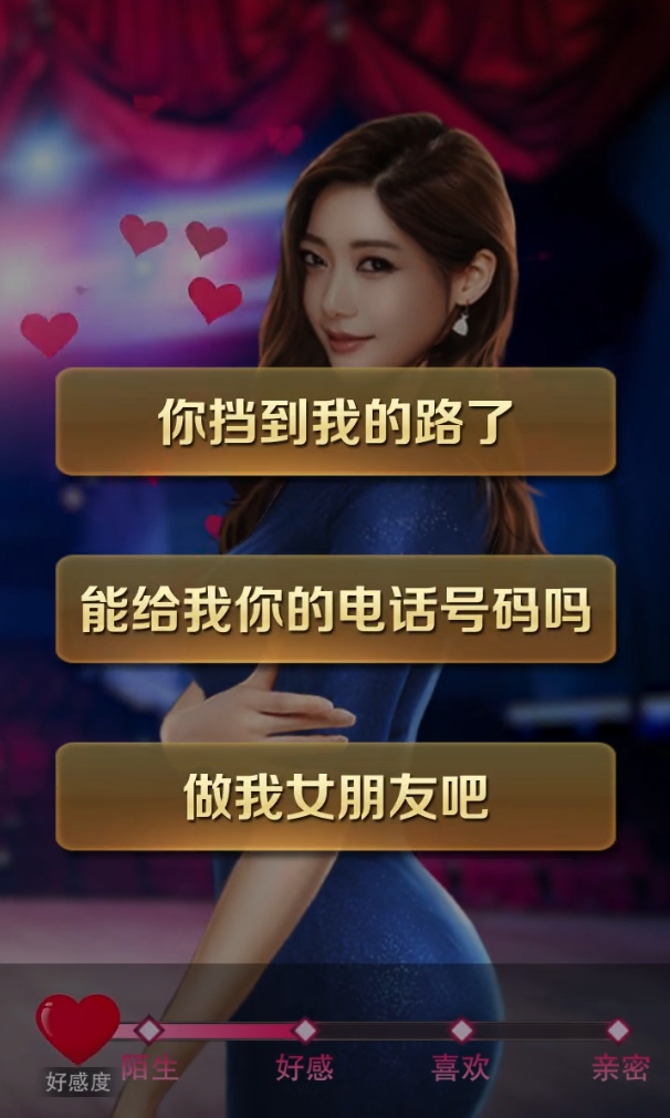 王老板的秘书们