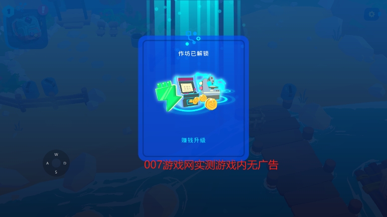 Botworld Adventure汉化无广告修改版下载(机器人世界)