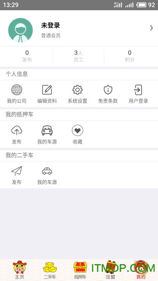 淘车夫