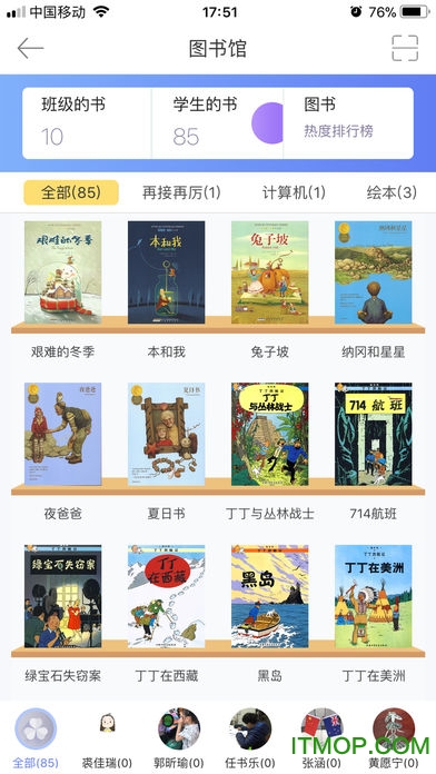 阅赞老师