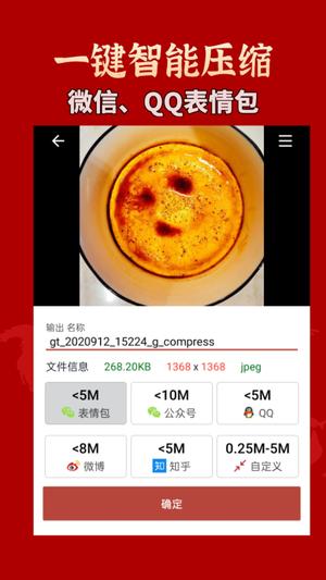 阳光福利汇