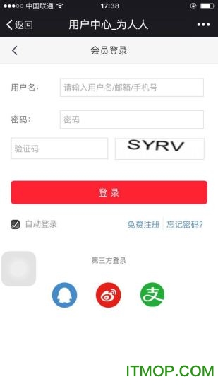 为人人