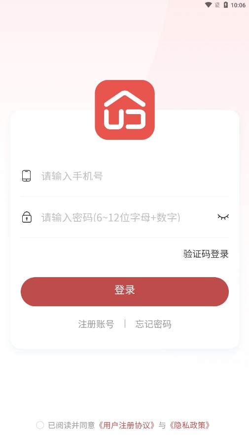 优居商城