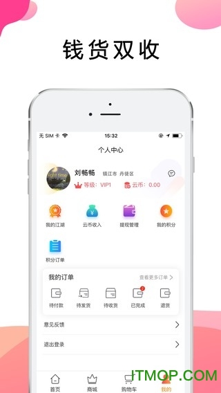 派蕾诗