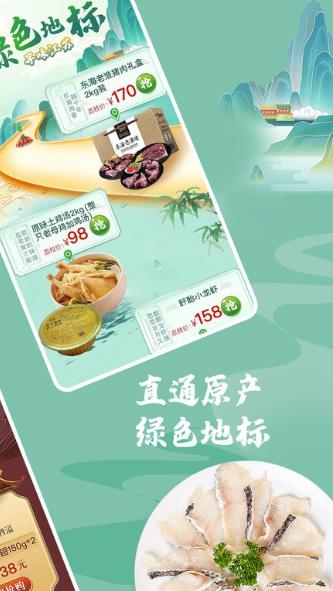 荔枝云集