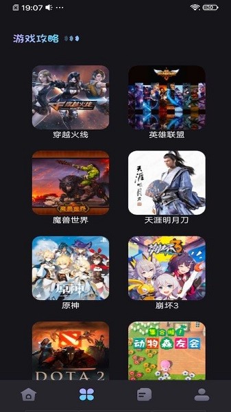乐玩游戏攻略 乐玩游戏攻略
