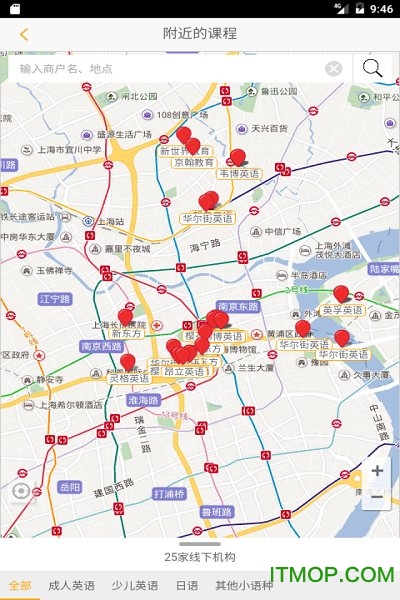 0元英语试听课