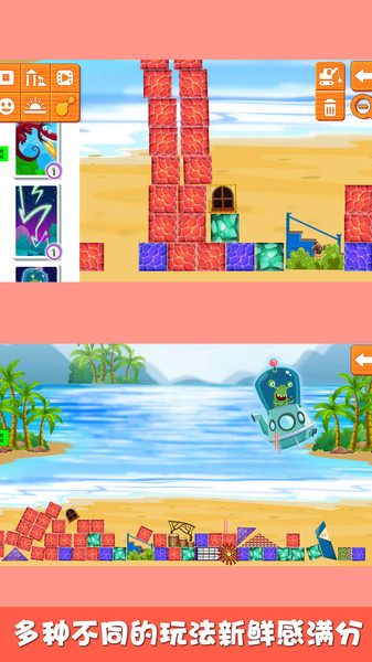 乐高积木园 乐高积木园