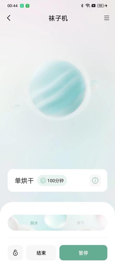 MINIJ小吉 MINIJ小吉