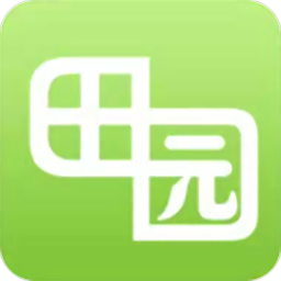 田园采风
