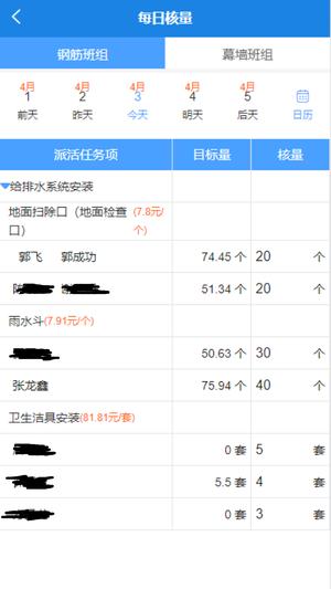 数途云 数途云